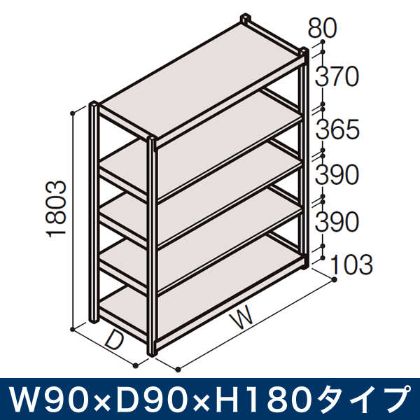 ̳ ȡ ܥȥ쥹̥å RL[ñ]/ (200kg) W90D90H180 ê5 [    ]