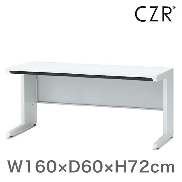 Rakuten - オフィスデスク イトーキ CZRシリーズ 平机 L脚 浅型センター引出し付 幅160cm 奥行60cm [ 自社便 開梱 設置付 ] 日本製 国内生産 メーカー直販 公式 まとめ買い3%オフ