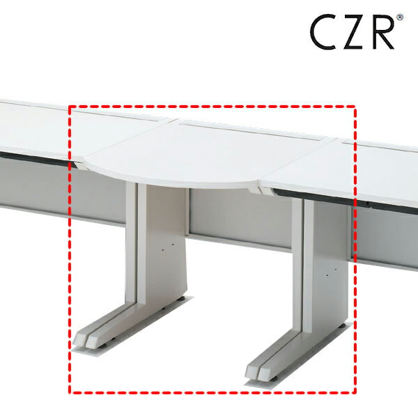 サイドテーブル ショートタイプ 奥行70cm用 イトーキ ITOKI CZRシリーズ [ 自社便 開梱 設置付 ] 日本製 国内生産 メーカー直販 公式