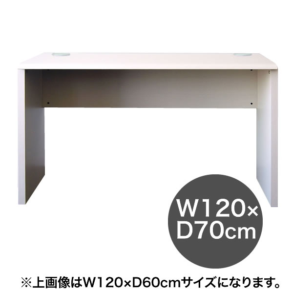 デスク ネットワーク 配線対応 バルバーニ ワークスタジオ Valvanne WORKSTUDIO DD-123 幅120cm 奥行70cm AC4口 コンセント付 日本製 国内生産 書斎机 机 つくえ デスク 平机 書斎 リビング 部屋 ケーブル対応