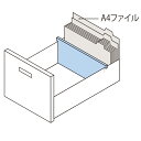 イトーキ オフィスデスク 袖引出し・ワゴン用オプション (CZデスク ・CXデスク シリーズ用) 横仕切板 (追加用) CSP-300N メーカー 直販 公式