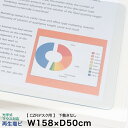 デスク マット イトーキ CZRデスク 用 光学式マウス対応 再生塩ビ 幅158×奥行50cm ITOKI 【自社便 玄関渡し】 日本製 国内生産 LCFN-1...