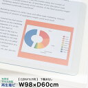 デスク マット イトーキ CZRデスク 用 シングル タイプ 光学式マウス 対応 再生塩ビ 幅98×奥行60cm 対応デスクサイズ/W100D70cm用 ITOKI 自社便 玄関渡し 日本製 国内生産 LCFN-107RS7S 下敷きなし(3)