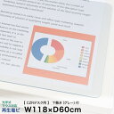 デスク マット イトーキ CZRデスク 用 光学式マウス対応再生塩ビタイプ 下敷き (グレー) 付 幅118×奥行60cm ITOKI 【自社便 玄関渡し】 日...