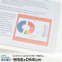 デスク マット イトーキ CZデスク CZXデスク 用 光学式マウス対応 シングルタイプ 幅98×奥行68cm 再生塩ビ ITOKI 自社便/玄関渡し 日本製 ...