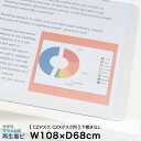 デスク マット イトーキ CZデスク 、CZXデスク 用 光学式マウス対応再生塩ビタイプ 下敷きなし 幅108×奥行68cm ITOKI 【自社便/玄関渡し】 日本製 国内生産 LCFN-117FD7S-GY(3)
