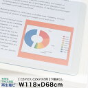 デスク マット イトーキ CZデスク 、CZXデスク 用 光学式マウス対応 再生塩ビ 幅118×奥行68cm ITOKI 【自社便/玄関渡し】 日本製 国内生産...