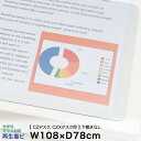 デスク マット イトーキ CZYデスク CRYデスク 用 光学式マウス対応 再生塩ビ 幅108×奥行78cm ITOKI 【自社便/玄関渡し】 日本製 国内生産...