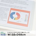 デスク マット イトーキ CZデスク 、CZXデスク 用 光学式マウス対応再生塩ビタイプ 下敷き (グレー) 付 幅158×奥行68cm ITOKI 【自社便/玄関渡し】 日本製 国内生産 LCFN-167FD7S-GY(3)