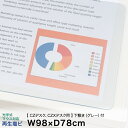 デスク マット イトーキ CZYデスク CRYデスク 用 下敷き (グレー) 付 98×78cm 対応デスクサイズ:100×80cm 光学式マウス 対応 再生塩...