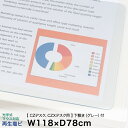 デスク マット イトーキ CZデスク 、CZXデスク 用 光学式マウス対応 再生塩ビ 下敷き (グレー) 付 幅118×奥行78cm ITOKI 自社便/玄関渡...