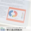 デスク マット イトーキ CZYデスク 、CRYデスク 用 光学式マウス対応再生塩ビタイプ 下敷き (グレー) 付 幅118×奥行58cm ITOKI 【自社便...