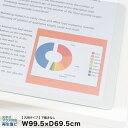 デスク マット イトーキ 汎用 クリア 透明 タイプ 再生塩ビ 99.5×69.5cm 対応デスクサイズ:100×70用 光学式マウス対応 ITOKI 日本製 ...