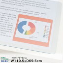 デスク マット イトーキ 汎用タイプ 光学式マウス対応再生塩ビタイプ 下敷きなし 幅119.5×奥行69.5cm ITOKI 日本製 国内生産