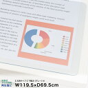 デスク マット イトーキ 汎用タイプ 光学式マウス対応 再生塩ビ 下敷き (グレー) 付 幅119.5×奥行69.5cm ITOKI 日本製 国内生産 LCFN...