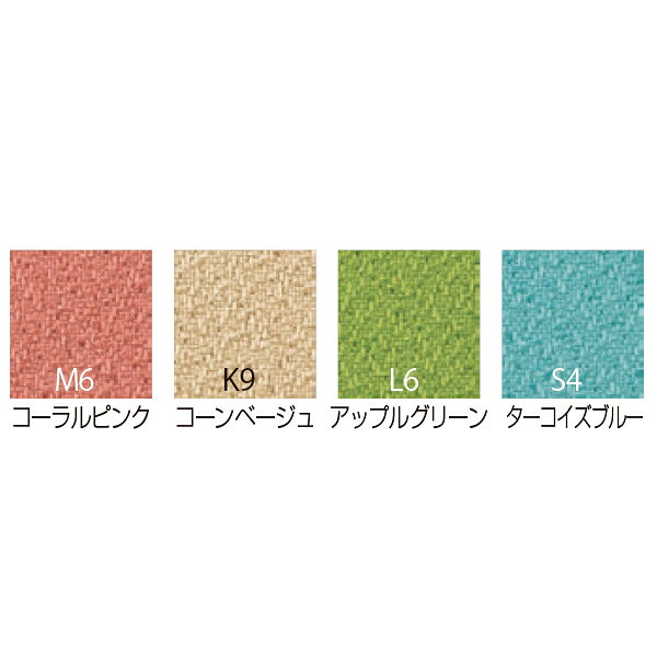 ロビーチェア イトーキ SA 巾木タイプ チェア 布地張りC (止水タイプ) [ 自社便 開梱 設置付 ] [3]