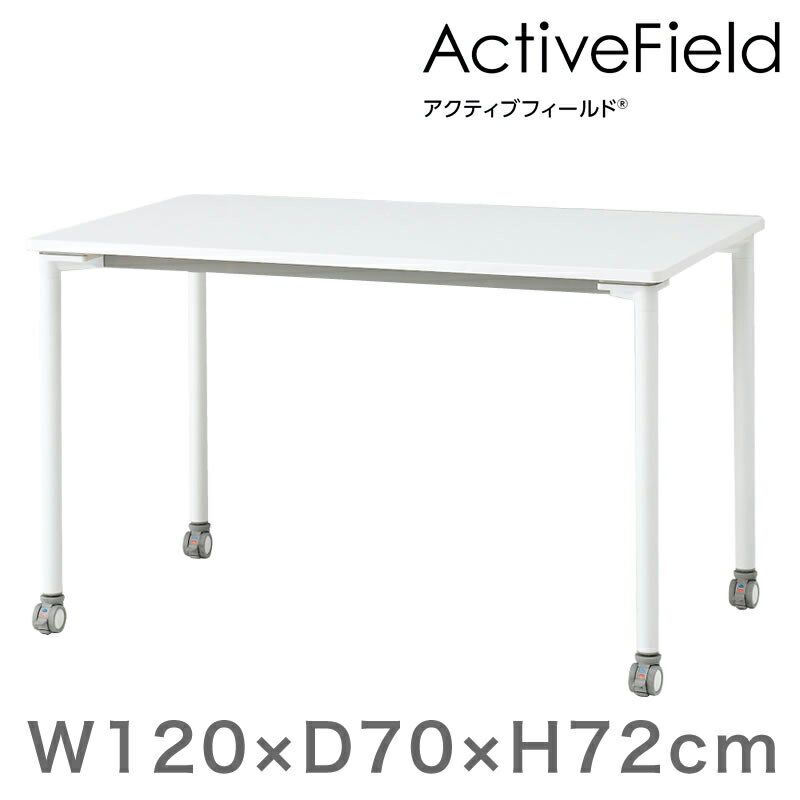 【まとめ買い 5%オフクーポン】オフィス デスク アクティブフィールド パーソナルテーブル 角型 (キャ..