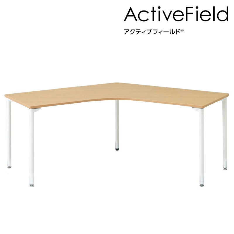 【まとめ買い 5%オフクーポン】オフィス デスク アクティブフィールド パーソナルテーブル 120°オペレ..