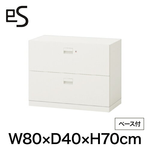 Rakuten - オフィス収納 イトーキ エス キャビネット 引出し 型 下段専用 シリンダー錠 幅80 奥行40 高さ70cm ベース付 ホワイト系 [ 自社便 開梱 設置付 ] ITOKI es 日本製 国内生産 メーカー直販 メーカー保証 公式 まとめ買い3%オフ