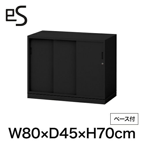 コメントフラットで美しいデザインと機能性、安全性をすべて備えた収納の新しいスタンダード「eS cabinet エスキャビネット 」シリーズ。3枚引戸型は開口間口寸法が広く、扉中央部に保管されたファイルや書籍などの収納物の出し入れも楽にできます。またインジケータ付の鍵で開錠・施錠が一目で分かるので、鍵のかけ忘れ防止にもなり安心です。仕様・規格カテゴリ収納家具ブランドITOKI （イトーキ）サイズ本体：W80 × D45 × H64 cm内寸法：W76.3 × D40.1 × H59.5cm)・ベース：W80 × D45 × H6 cm・開口間口寸法：W43.3 cm・棚板調節ピッチ：1.58 cm材質本体：スチール塗装仕上納期・配送自社便(イトーキ便)でお届けします。開梱・設置サービス付時間指定(午前/午後)ご注意点・時間指定は、地域によってできない場合があります。・お届け日は平日のみです。以下は追加送料が必要となる場合があります。・離島へのお届け・3階以上エレベーター無し・大型(4t)車の進入不可・吊り下げ搬入※追加送料が発生する場合は、ご注文後当店よりご案内いたします。送料全国一律：660円3,980円以上送料無料※沖縄・離島・一部地域を除く備考・イトーキ製品記号：・H1-M0680RSD-T1・H1A-M0680BA-T1・棚板1枚付・棚板1枚あたりの最大積載質量：等分布荷重47 kg※注文確定後のキャンセル・仕様変更・返品不可※ご注文をお受けしてからおつくりしております（受注生産品）。何卒ご了承下さい。オフィス キャビネット 収納家具 オフィス家具 ブラック 黒色 黒 書庫 保管庫 整理棚 ラック スチール書庫 おしゃれ グッドデザイン//壁面のようにフラットなシステム収納オフィス収納は目立たないながらもその実オフィスの印象を左右する重要な要素です。「eS（エスキャビネット）」は複数台並べた際の本体や扉の目地が揃うように設計された、美しい意匠のキャビネットシリーズ。フラットかつ掴みやすい引手形状、扉が180°開くフラットヒンジなどデザイン性の中に操作性も両立させ、使いやすく心地よく過ごせるオフィス空間を創り出します。※左の写真はスマートロック錠タイプです。※スマートロックタイプ生産終了■ 壁面のようなフラット性と、使い心地にこだわった操作性を両立させたスタイリング統一幅の美しい目地複数台連結して並べた際にも、本体や扉の隙間が統一されており、壁面のような美しい仕上がりになります。引手形状引手は手の大きな方や、爪の長い方でも、にぎりやすい設計寸法。しっかりとつかめて、扉や引出しの開閉が容易にできます。引手の高さ位置手の届きやすい位置に引手を配置しており、体格差があっても、引きやすいユニバーサルデザインに配慮しています。■ 3枚引戸型シリンダー錠にはインジケーター付施・解錠状態が、ひと目でわかります。棚板ピッチ15.8収納物を選ばず、幅広い収納に対応できる15.8の棚ピッチを採用しています。3枚引戸型3枚引戸型は開口間口寸法が広く、扉中央に保管された収納物の出し入れが楽にできます。