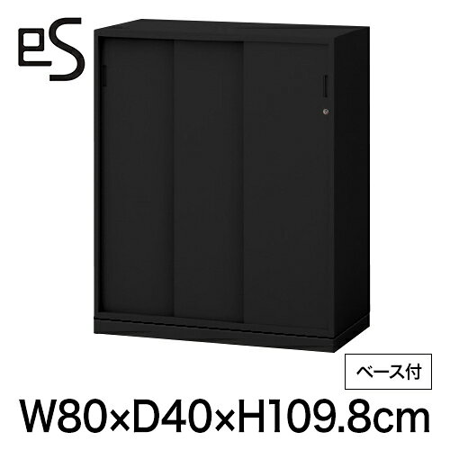 コメントフラットで美しいデザインと機能性、安全性をすべて備えた収納の新しいスタンダード「eS cabinet エスキャビネット 」シリーズ。3枚引戸型は開口間口寸法が広く、扉中央部に保管されたファイルや書籍などの収納物の出し入れも楽にできます。またインジケータ付の鍵で開錠・施錠が一目で分かるので、鍵のかけ忘れ防止にもなり安心です。仕様・規格カテゴリ収納家具ブランドITOKI （イトーキ）サイズ本体：W80 × D40 × H103.8 cm内寸法：W76.3 × D35.1 × H98.8 cm)・ベース：W80 × D40 × H6 cm・棚板調節ピッチ：1.58 cm・開口間口寸法：W43.3 cm材質本体：スチール塗装仕上納期・配送自社便(イトーキ便)でお届けします。開梱・設置サービス付時間指定(午前/午後)ご注意点・時間指定は、地域によってできない場合があります。・お届け日は平日のみです。以下は追加送料が必要となる場合があります。・離島へのお届け・3階以上エレベーター無し・大型(4t)車の進入不可・吊り下げ搬入※追加送料が発生する場合は、ご注文後当店よりご案内いたします。送料全国一律：660円3,980円以上送料無料※沖縄・離島・一部地域・3階以上階段手上げ等の場合を除く備考・イトーキ製品記号：・H1-S1080RSS-T1・H1A-S0680BA-T1・棚板2枚付・棚板1枚あたりの最大積載質量：等分布荷重41 kg※注文確定後のキャンセル・仕様変更・返品不可※ご注文をお受けしてからおつくりしております（受注生産品）。何卒ご了承下さい。オフィス キャビネット 収納家具 オフィス家具 ブラック 黒色 黒 書庫 保管庫 整理棚 ラック スチール書庫 おしゃれ グッドデザイン//壁面のようにフラットなシステム収納オフィス収納は目立たないながらもその実オフィスの印象を左右する重要な要素です。「eS（エスキャビネット）」は複数台並べた際の本体や扉の目地が揃うように設計された、美しい意匠のキャビネットシリーズ。フラットかつ掴みやすい引手形状、扉が180°開くフラットヒンジなどデザイン性の中に操作性も両立させ、使いやすく心地よく過ごせるオフィス空間を創り出します。※左の写真はスマートロック錠タイプです。※スマートロックタイプ生産終了■ 壁面のようなフラット性と、使い心地にこだわった操作性を両立させたスタイリング統一幅の美しい目地複数台連結して並べた際にも、本体や扉の隙間が統一されており、壁面のような美しい仕上がりになります。引手形状引手は手の大きな方や、爪の長い方でも、にぎりやすい設計寸法。しっかりとつかめて、扉や引出しの開閉が容易にできます。引手の高さ位置手の届きやすい位置に引手を配置しており、体格差があっても、引きやすいユニバーサルデザインに配慮しています。■ 3枚引戸型棚板ピッチ15.8収納物を選ばず、幅広い収納に対応できる15.8の棚ピッチを採用しています。3枚引戸型3枚引戸型は開口間口寸法が広く、扉中央に保管された収納物の出し入れが楽にできます。 ≫ 上段用