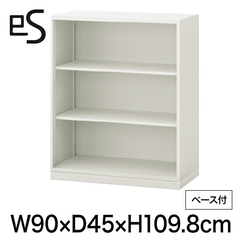Rakuten - 書類収納 エス キャビネット オープン棚 型 下段用 幅90 奥行45 高さ109.8cm ベース付 ホワイト系 [ 自社便 開梱 設置付 ] ITOKI es 日本製 国内生産 メーカー直販 メーカー保証 公式 まとめ買い3%オフ