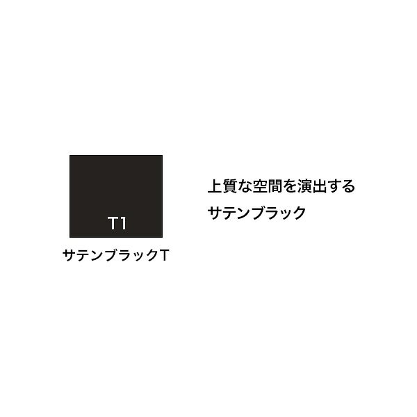 イトーキオンラインショップのスチール書庫 エス キャビネット オープン棚 型 下段用 幅90 奥行40 高さ109.8cm ベース付 ブラック [ 自社便 開梱 設置付 ] ITOKI es 日本製 国内生産 メーカー直販 メーカー保証 公式 まとめ買い3%オフ｜アングル2