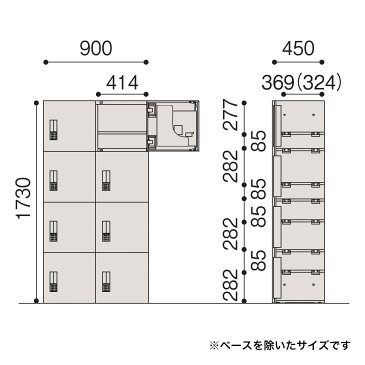 オフィスロッカー エス キャビネット 8人用 パーソナルロッカー 下段用 投函口なし コンセントなし シリンダー錠 幅90cm 奥行45cm 高さ179cm /ベース付