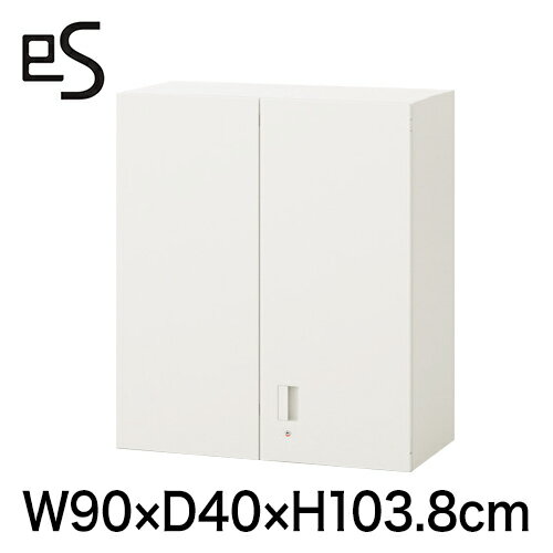 書類収納 エス キャビネット 両開き 扉 型 上段用 上段用 シリンダー錠 W90 D40 H103.8cm ホワイト系 [ 自社便 開梱 設置付 ] ITOKI es 日本製 国内生産 メーカー直販 メーカー保証 公式