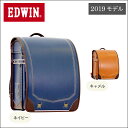 EDWIN エドウィン ランドセル 2019年 モデル