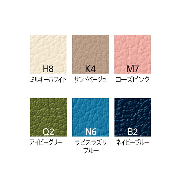 オフィス用 ソファ スツール イトーキ コボル 4人掛 ラウンドタイプ 電源付 ビニールレザー張り 固定脚 ITOKI Cobble メーカー直販 公式 [2]