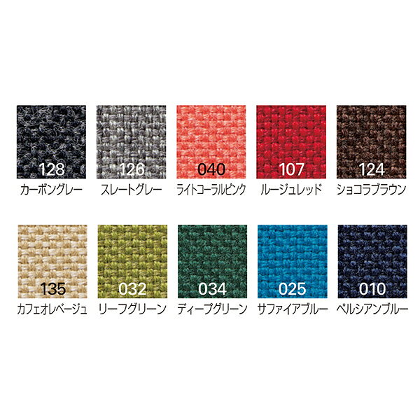 オフィス用 ソファ スツール イトーキ コボル 4人掛 スクエアタイプ 電源付 布地張り ITOKI Cobble LRX-605C メーカー 直販 公式 [2]
