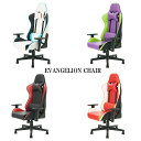 エヴァンゲリオン チェア ゲーミングチェア 初号機 2号機 綾波 NERV EVANGELION CHAIR イトーキ ITOKI EVA-ES エヴァ ゲーミング コラボ ロッキング ハイバッグ リクライニング ヘッドレスト 昇降