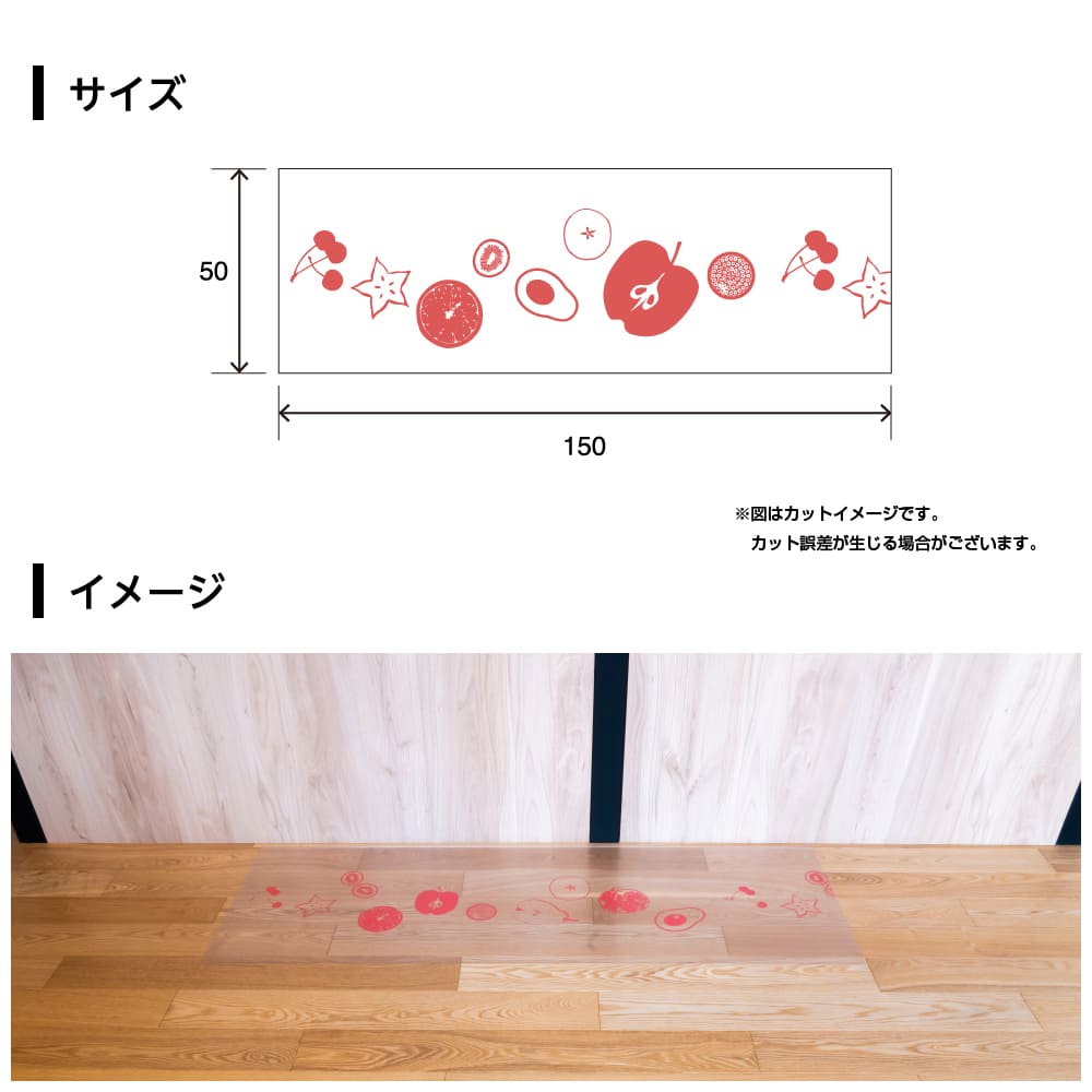 【アウトレット】キッチンマット 150×50cm 抗菌 滑り止め 日本製 国産 SIAAマーク...