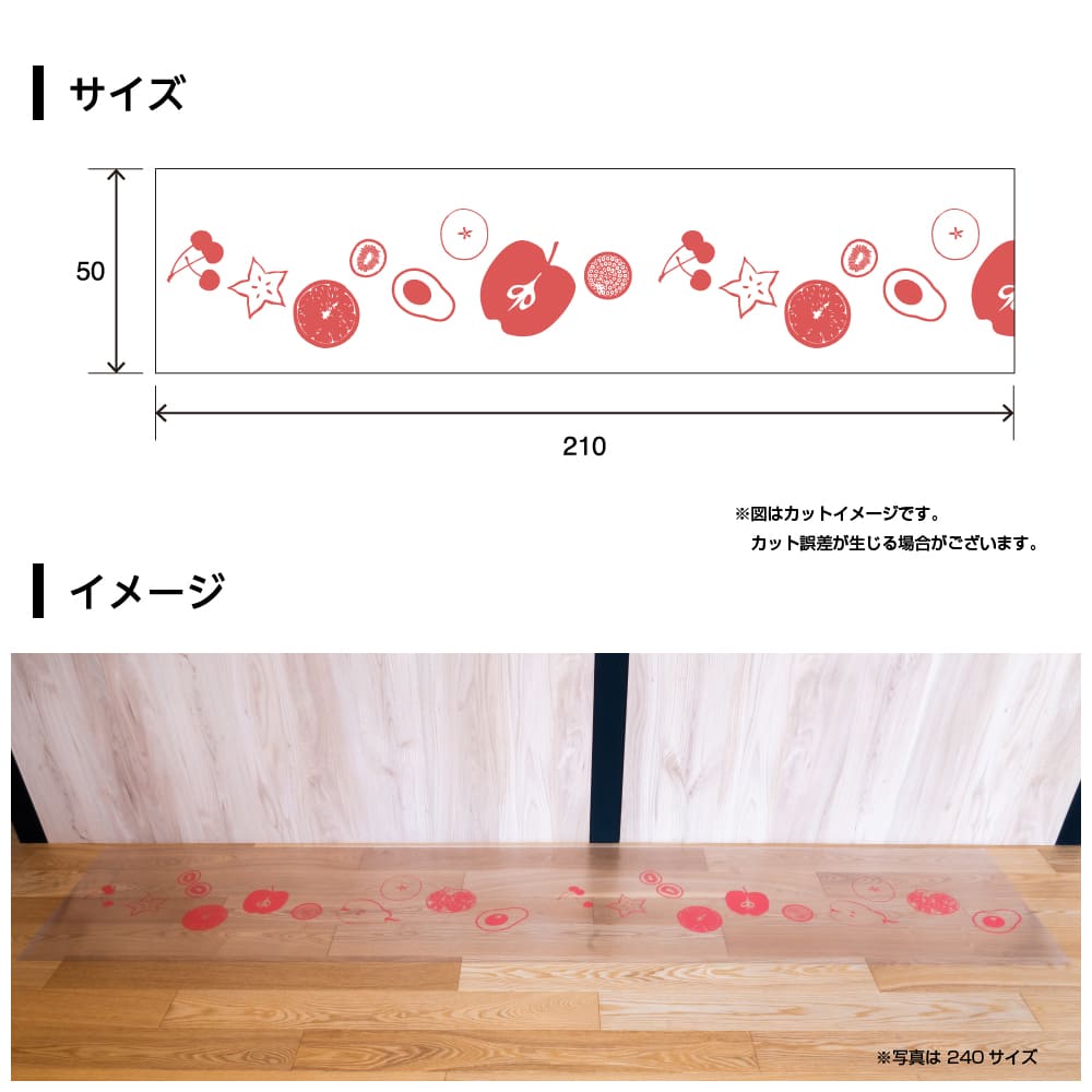 【アウトレット】キッチンマット 210×50cm 抗菌 日本製 国産 SIAAマーク取得 滑り...