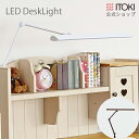 ITOKI(イトーキ) デスク ライト クランプ 式 LED ライト L-78