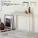 yAEgbgze[u fXN W100 D45 H72 cm Cg[L IS Z[ Y { WEB ITOKI Origo DCR104HNRTA [J[ [J[ۏ