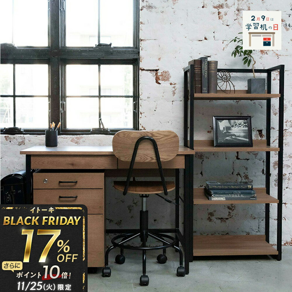 (ブラックフライデーセール17%オフ 11/25まで)(P10倍 11/20 00:00～11/25 23:59)学習机 勉強机 デスク 天然木 シンプル ヴィンテージ 子供 子ども 小学生 中学生 おしゃれ コンパクト (デスク,ワゴン,書棚) NUF-S4VB イトーキ NUFデスク