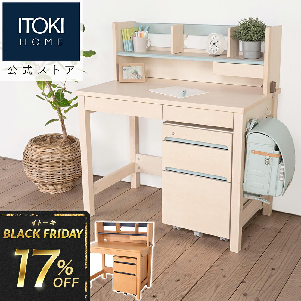 【ブラックフライデーセール17%オフ 11/25まで】【P1