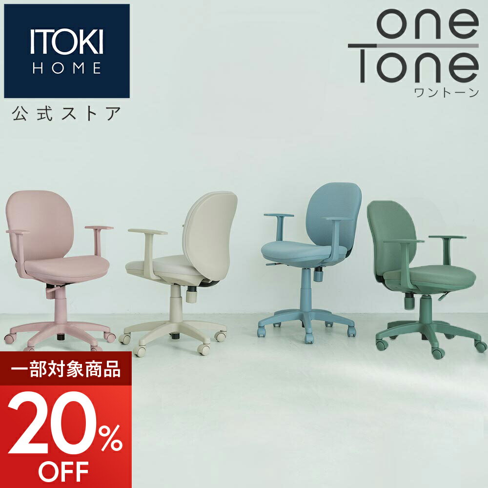 Rakuten