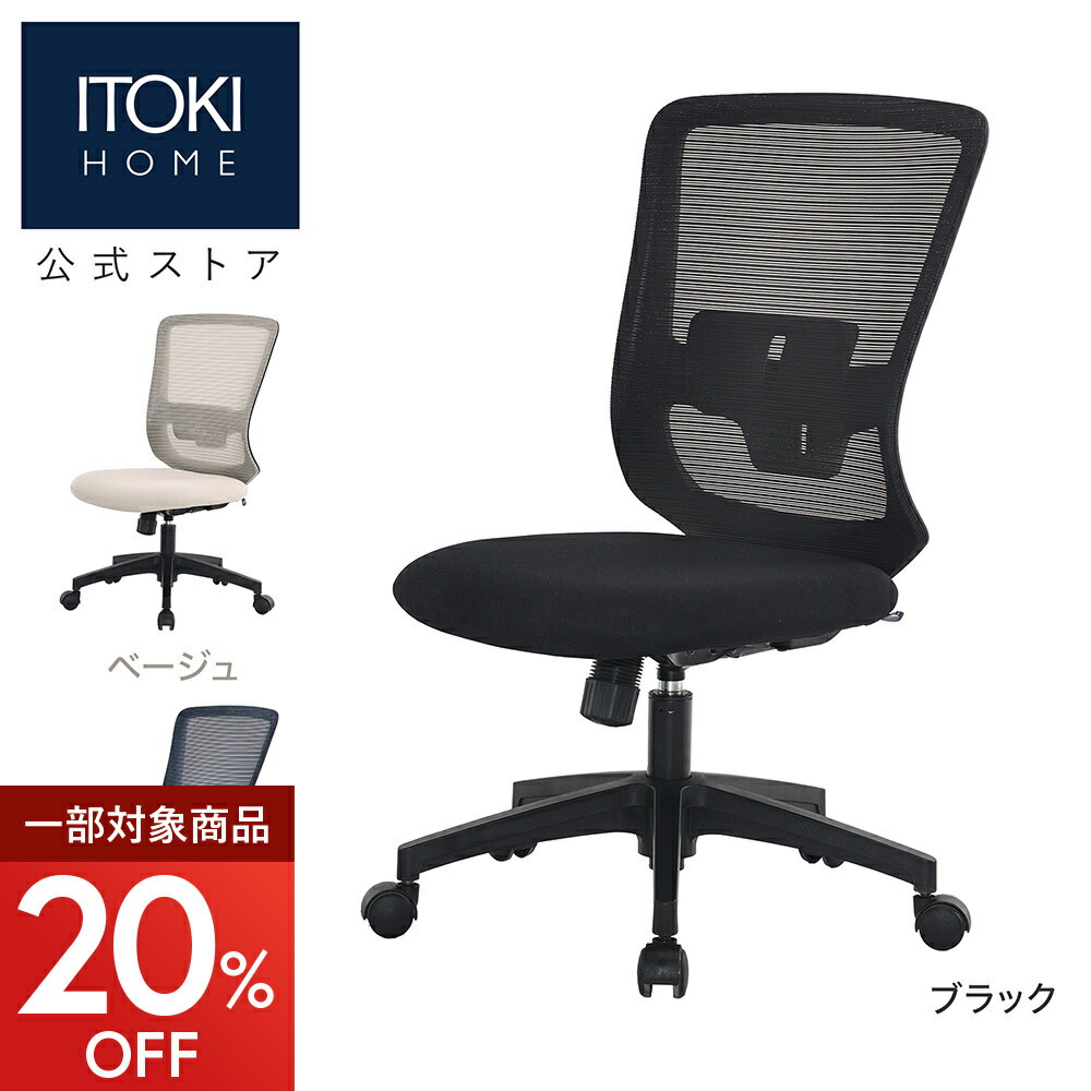 Rakuten