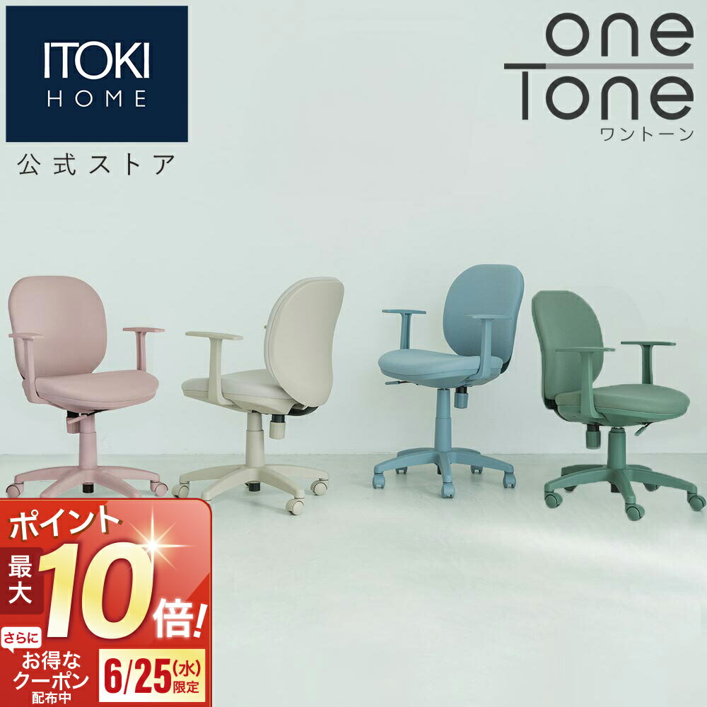 [特別企画 ポイント最大10倍対象6/25限定] 【5%OFFクーポン6/18水0:00-7/1火2