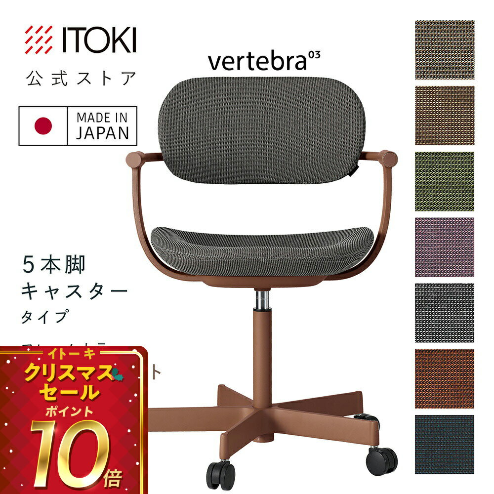 (クリスマスセールP10倍 12/22まで) (まとめ買い6%オフ) オフィスチェア デスクチェア 椅子 ロッキング..