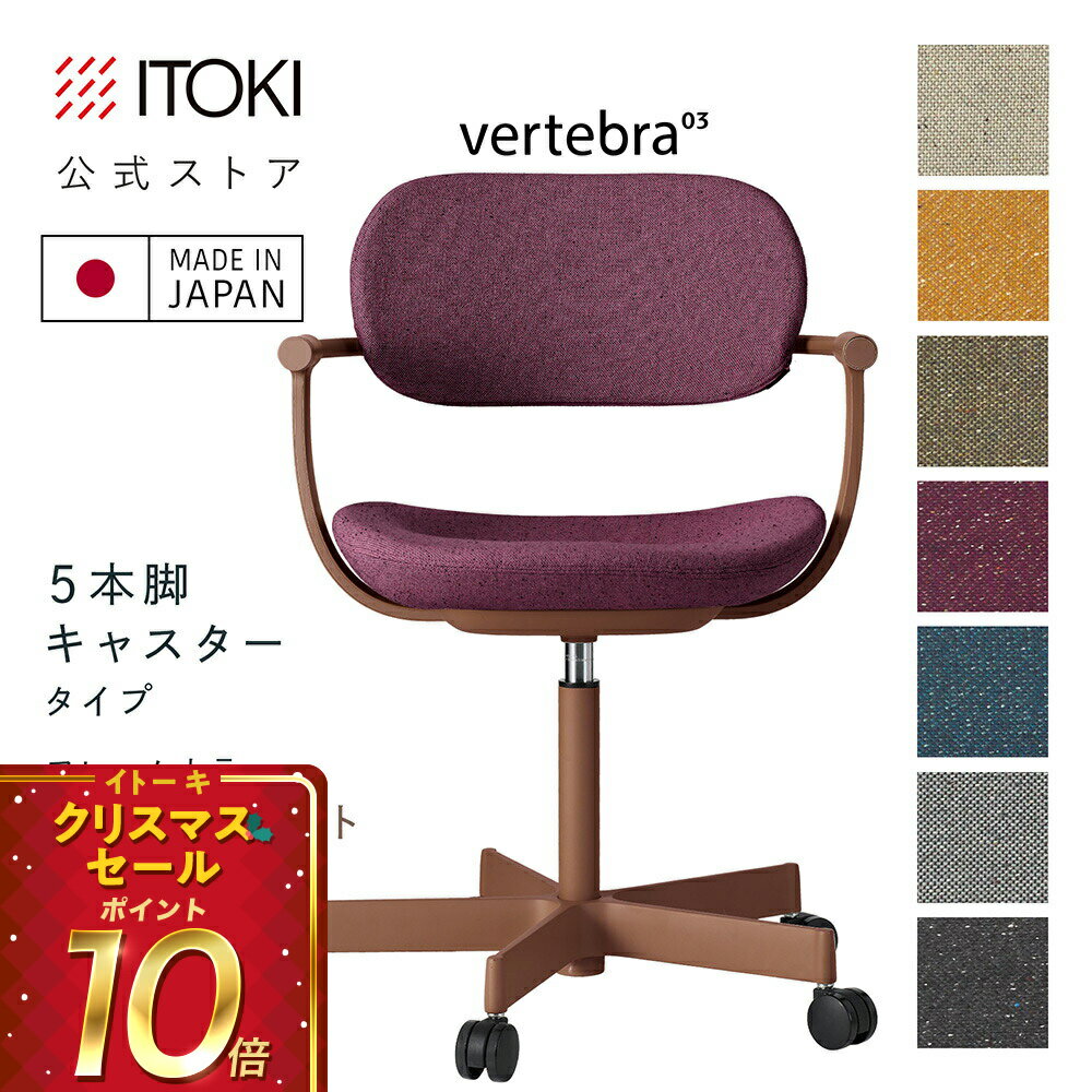 (クリスマスセールP10倍 12/22まで) (まとめ買い6%オフ) オフィスチェア デスクチェア 椅子 ロッキング..