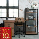 (クリスマスセールP10倍 12/22まで)(まとめ買い6%オフ) 学習机 勉強机 デスク カラーデスク パソコンデスク 天然木 シンプル ヴィンテージ 子供 子ども 小学生 中学生 おしゃれ コンパクト ITOKI ブラウン ブラック (デスク,ワゴン,書棚) NUF-S4VB イトーキ NUFデスク