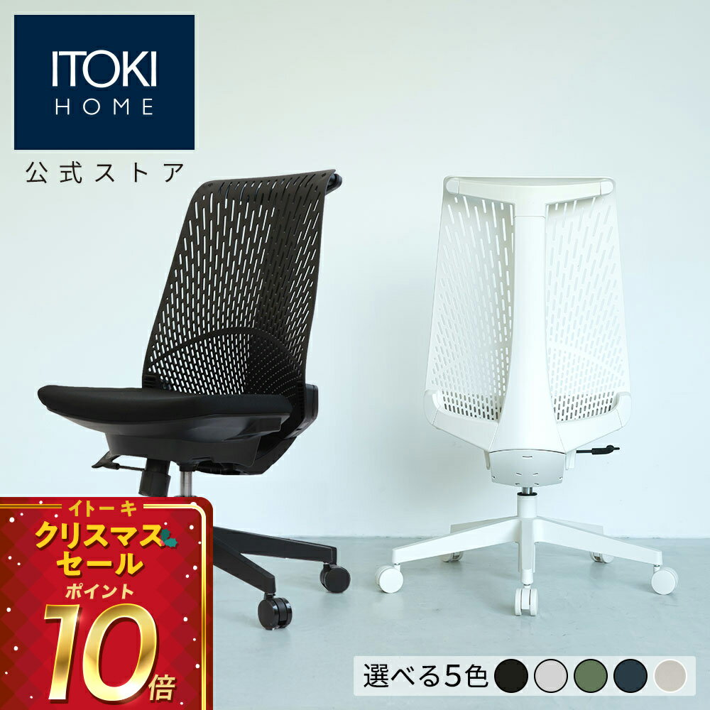 (クリスマスセールP10倍 12/22まで)(まとめ買い6%