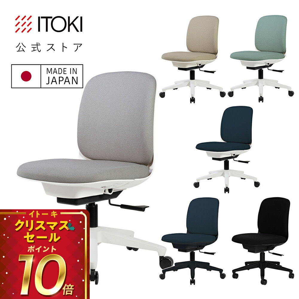 (クリスマスセールP10倍 12/22まで)(まとめ買い6%オフ) オフィスチェア デスクチェア 事務椅子 チェア ..