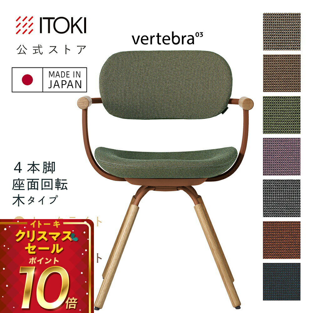 (クリスマスセールP10倍 12/22まで) (まとめ買い6%オフ) オフィスチェア デスクチェア 椅子 ロッキング..