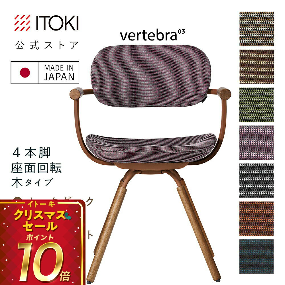 (クリスマスセールP10倍 12/22まで) (まとめ買い6%オフ) オフィスチェア デスクチェア 椅子 ロッキング..