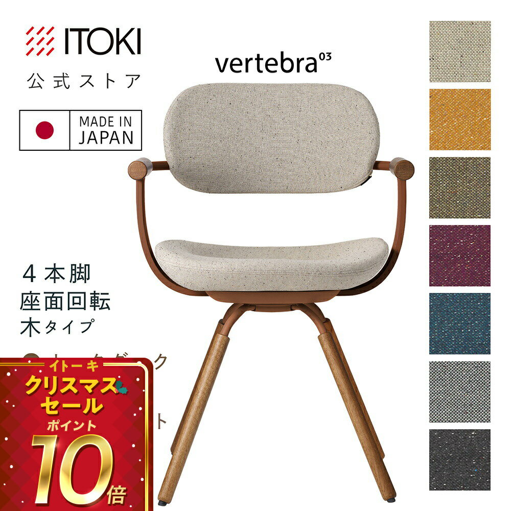 (クリスマスセールP10倍 12/22まで) (まとめ買い6%オフ) オフィスチェア デスクチェア 椅子 ロッキング..